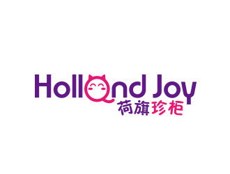 黃安悅的荷旗珍柜 Holland Joylogo設(shè)計