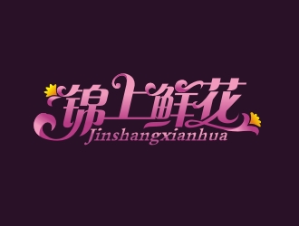 曾翼的logo設(shè)計