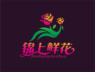 錦上鮮花logo設(shè)計(jì)