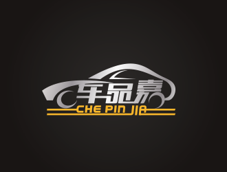 江蘇車(chē)品嘉汽車(chē)服務(wù)有限公司logo設(shè)計(jì)