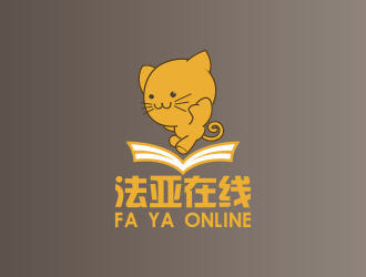 黃安悅的法亞在線 學校卡通logo設計logo設計