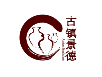 余亮亮的“古鎮(zhèn)景德”陶瓷藝術產(chǎn)品印章商標，logo設計