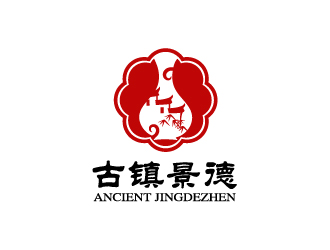 Ze的“古鎮(zhèn)景德”陶瓷藝術產(chǎn)品印章商標，logo設計