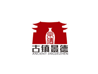 郭慶忠的“古鎮(zhèn)景德”陶瓷藝術產(chǎn)品印章商標，logo設計