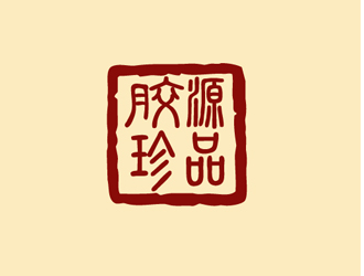 秦曉東的膠源珍品甜品品牌logologo設(shè)計(jì)