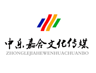 許衛(wèi)文的中樂嘉合（北京）文化傳媒有限公司logo設計