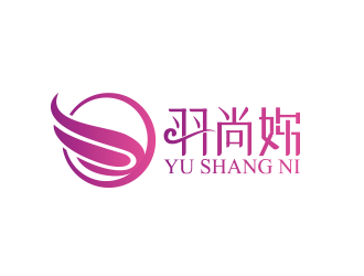 黃安悅的羽尚妳logo設計