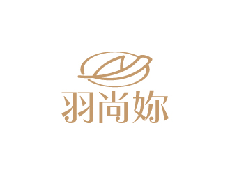 陳兆松的羽尚妳logo設計