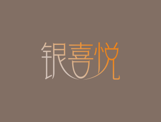 林思源的logo設(shè)計(jì)