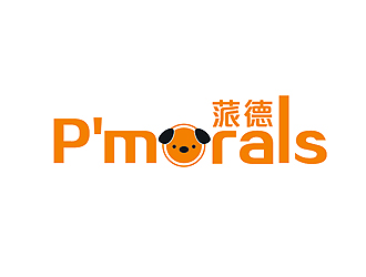 盛銘的p'morals蒎德logo設(shè)計