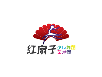 陳兆松的紅扇子少兒舞蹈藝術團logo設計