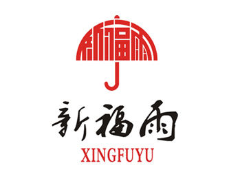 許衛(wèi)文的logo設(shè)計