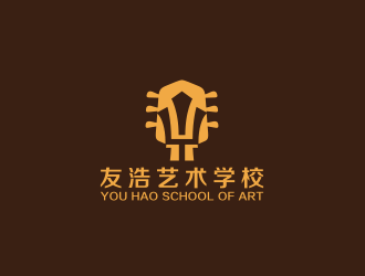 黃安悅的友浩藝術學校logo設計