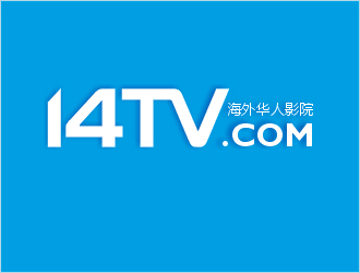 梁俊的14TV 海外華人影院logo設(shè)計