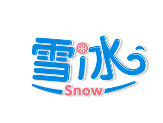 楊占斌的Snow雪冰logo設(shè)計