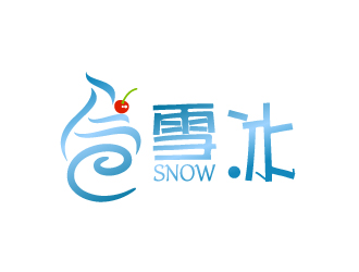 曉熹的Snow雪冰logo設(shè)計