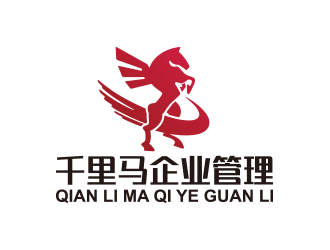 黃安悅的西安千里馬企業(yè)管理有限公司logo設(shè)計(jì)