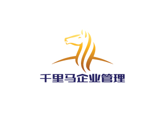 陳兆松的西安千里馬企業(yè)管理有限公司logo設(shè)計(jì)