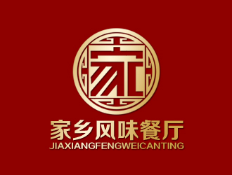 余亮亮的家鄉(xiāng)風(fēng)味餐廳logo設(shè)計(jì)