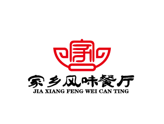 周金進(jìn)的家鄉(xiāng)風(fēng)味餐廳logo設(shè)計(jì)