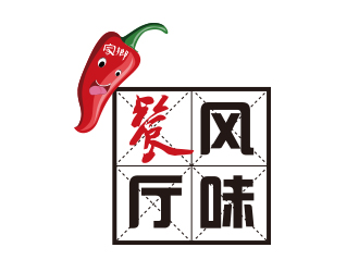 高明奇的家鄉(xiāng)風(fēng)味餐廳logo設(shè)計(jì)