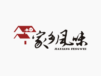 梁俊的家鄉(xiāng)風(fēng)味餐廳logo設(shè)計(jì)