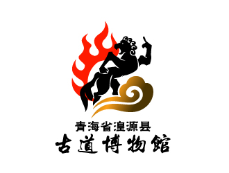 曉熹的青海省湟源縣古道博物館logo設(shè)計(jì)