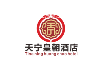 周?chē)?guó)強(qiáng)的寧夏天寧皇朝酒店管理有限公司logo設(shè)計(jì)