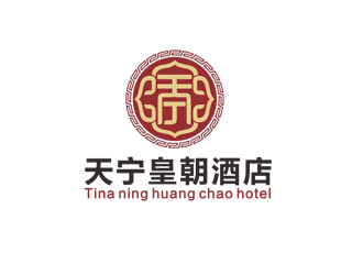 周?chē)?guó)強(qiáng)的寧夏天寧皇朝酒店管理有限公司logo設(shè)計(jì)