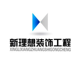 許衛(wèi)文的新理想裝飾工程有限公司logo設(shè)計