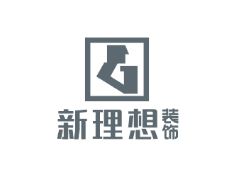 梁俊的新理想裝飾工程有限公司logo設(shè)計