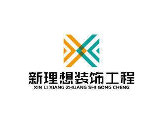 周金進的新理想裝飾工程有限公司logo設(shè)計