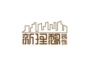 劉祥慶的新理想裝飾工程有限公司logo設(shè)計