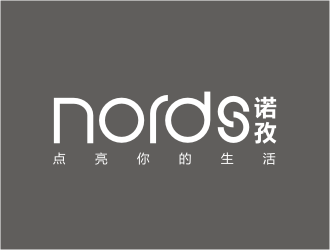 張雄的nords/諾孜  宣傳語：點亮你的生活logo設(shè)計