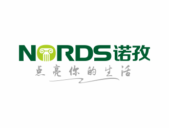 何嘉健的nords/諾孜  宣傳語：點亮你的生活logo設(shè)計