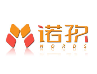 馬振振的nords/諾孜  宣傳語：點亮你的生活logo設(shè)計