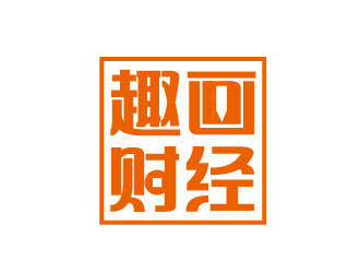 李賀的趣畫財經(jīng)微信公眾號logologo設(shè)計