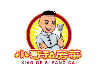 曉熹的小哥私房菜外賣logo設(shè)計