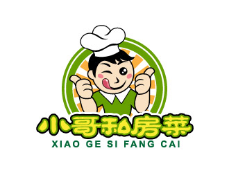 曉熹的小哥私房菜外賣logo設(shè)計