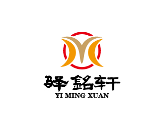 周金進(jìn)的驛銘軒酒店民宿logo設(shè)計