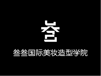 曉熹的logo設(shè)計(jì)