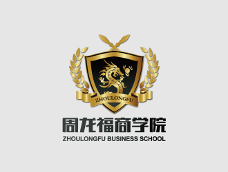 勇炎的周龍福商學院logo設計