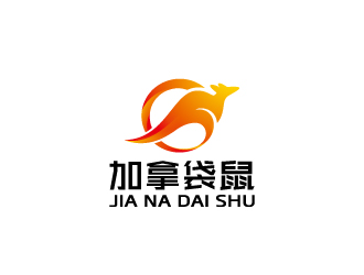 周金進(jìn)的加拿袋鼠服飾皮具商標(biāo)設(shè)計logo設(shè)計