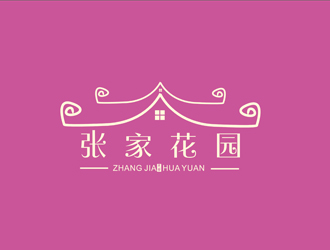 劉彩云的張家花園旅游民宿酒店標(biāo)志logo設(shè)計