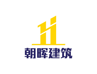 陳兆松的江西省朝暉建筑工業(yè)化有限公司logo設(shè)計