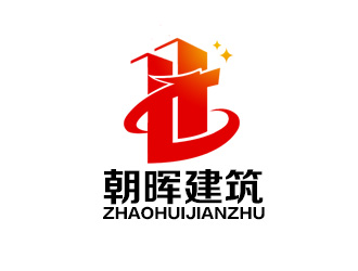 余亮亮的江西省朝暉建筑工業(yè)化有限公司logo設(shè)計