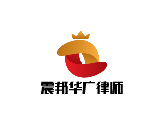 陳兆松的湖北震邦華廣律師事務(wù)所logo設(shè)計(jì)