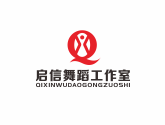 林萬里的啟信舞蹈工作室logo設(shè)計