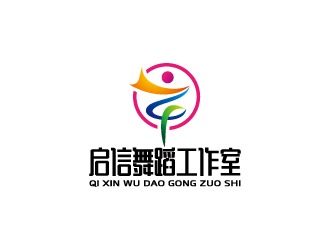 周金進(jìn)的啟信舞蹈工作室logo設(shè)計