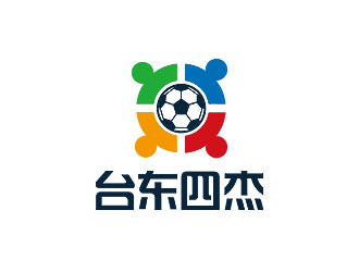 鐘炬的臺東四杰足球logologo設計